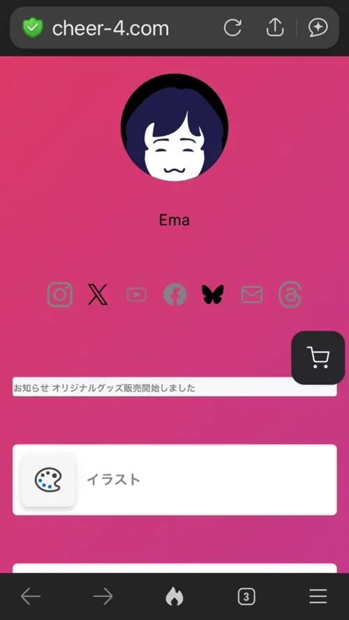 show_mypage_elements